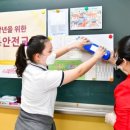 동광초등학교 이미지