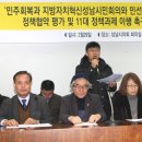 성남시의회 1층 회의실 이미지