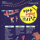 비아5일시장1 이미지