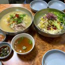 할라제주