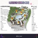 행운매점