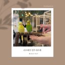 운학주유소 네이버블로그