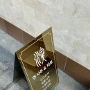 종로-연건-종로-연-492 | 안국 창덕궁 데이트 연사주&amp;타로 예비부부 사주보기