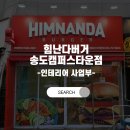 주식회사태건 이미지