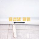 윤선생클린 이미지