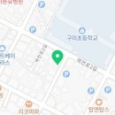 개옹 구미점 이미지