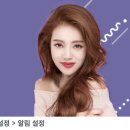 착한미용실(창원대점)
