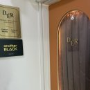 미트빌 | 압구정 속눈썹 맛집 디에르 강남본점