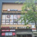 해솔중학교 맞은편 이미지