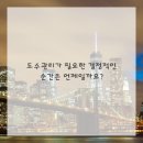 우리정형외과의원 네이버블로그