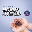 박가정의학과의원 이미지