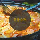 만물성동