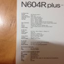 [판매완료]iptime n604r plus 무선 인터넷 공유기 미개봉 팔아요 이미지