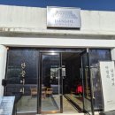 [파주 단골커피로스터스] 한국적인 미학이 돋보이는 로스터리 카페, '단골커피로스터스' 방문 후기