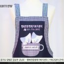 행복한동행재가 복지센터 이미지