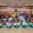 대구덕인초등학교 이미지