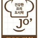 조피디키친 이미지