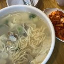 영수야국수먹자