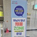 에스오테크 이미지