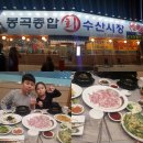봉곡남로-11 네이버블로그