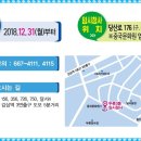 두류3동행정복지센터 이미지