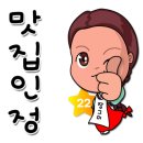 천안김치찌개 이미지