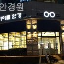 더이룸안경원 네이버블로그