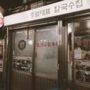 종로칼국수 이미지