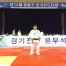 국민 유도관 이미지