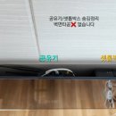 해동마을 유승한내들 9단지 이미지