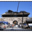 숭례문수입상가 이미지