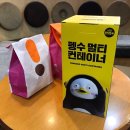 던킨도너츠일산후곡점