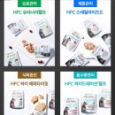 하이캣 | 고양이습식사료 알모네이쳐 새로나온 신제품 HFC 하이에피타이징 캣 내돈내산 후기