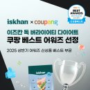 주식회사 베스트 이미지