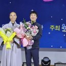 수상 축하드립니다.(청봉 박지호포교사) 이미지