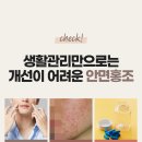 정안탕