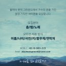(주) 플레이뮤직그라운드 이미지