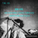 유비아카데미