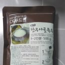 CK푸드원 이미지