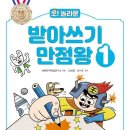 만점북스 이미지