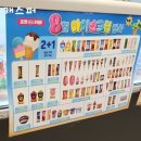 씨유대치은마동문점 네이버블로그