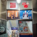 세경할인마트 이미지