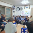 진산 경로당 이미지