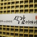 안주짱 이미지