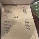 꼬치먹으러오뎅 이미지