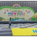 신나는 아시아 마당놀이 이미지