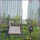 신원동 덕명교비 이미지