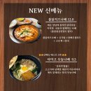 동경규동 - 고양시 덕양구 으뜸로 130 | 동경규동