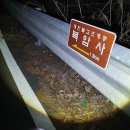 원동경운기