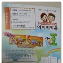 키움박스 이미지